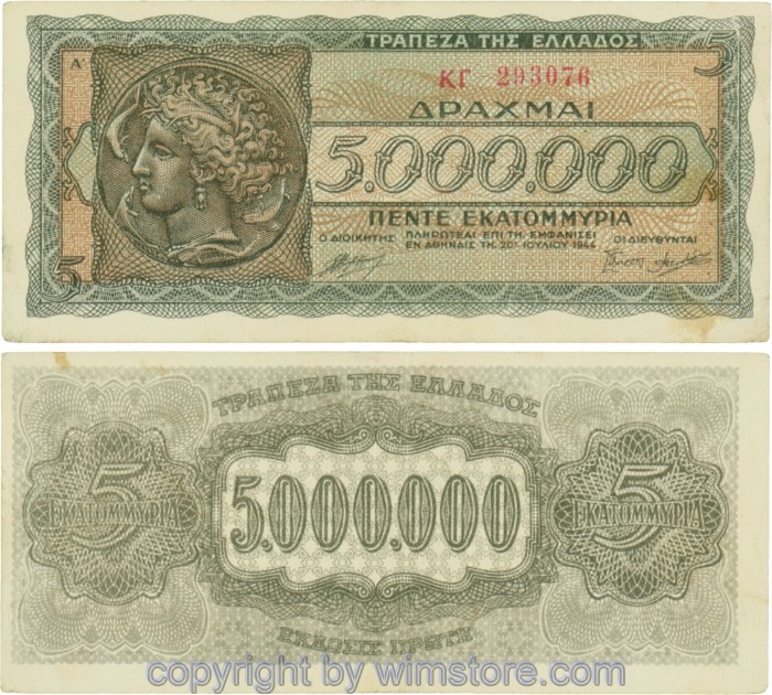 Griechenland, P128a1, 5 Millionen Drachmai 1944, Serie KG; 3