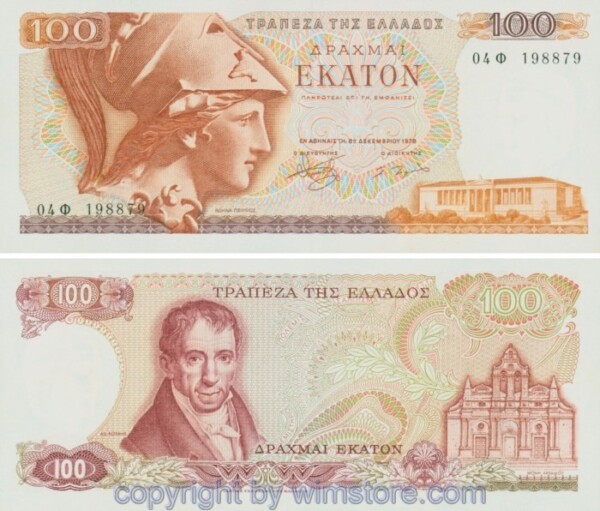 Griechenland, P200a, 100 Drachmai 1978, Serie 04F; 1-