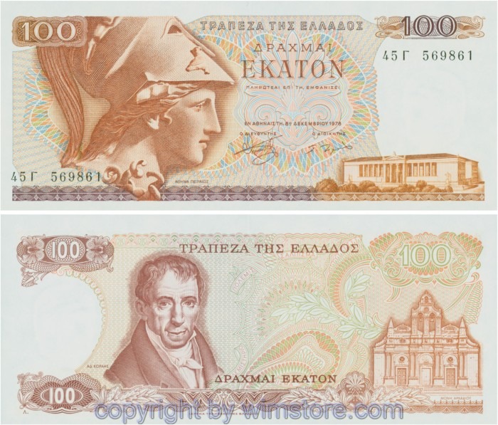 Griechenland, P200b, 100 Drachmai 1978, Serie 45G, 2 Ausgabe; 1