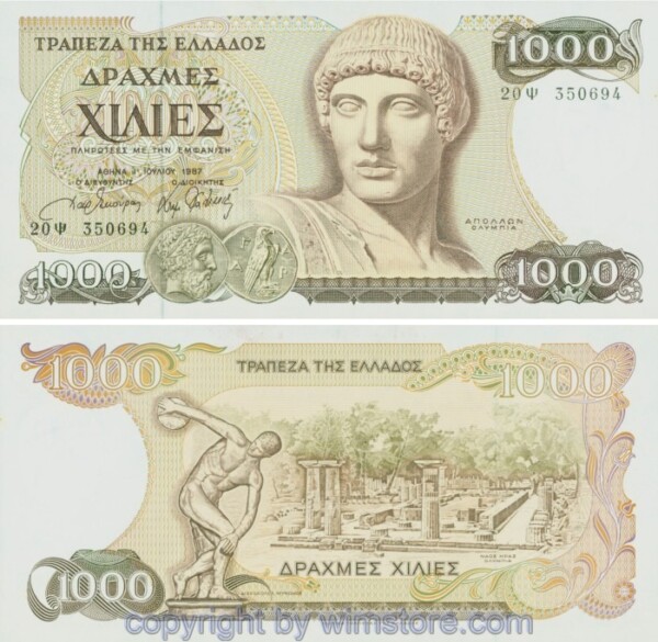 Griechenland, P202a, 1000 Drachmes 1987, Serie 20Ps; 1-
