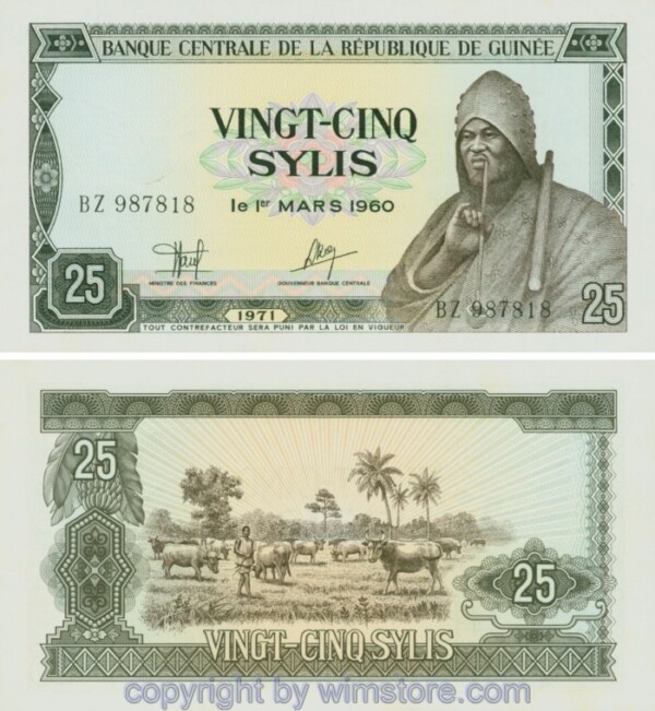 Guinea, P017, 25 Sylis 1971, Serie BZ; 1