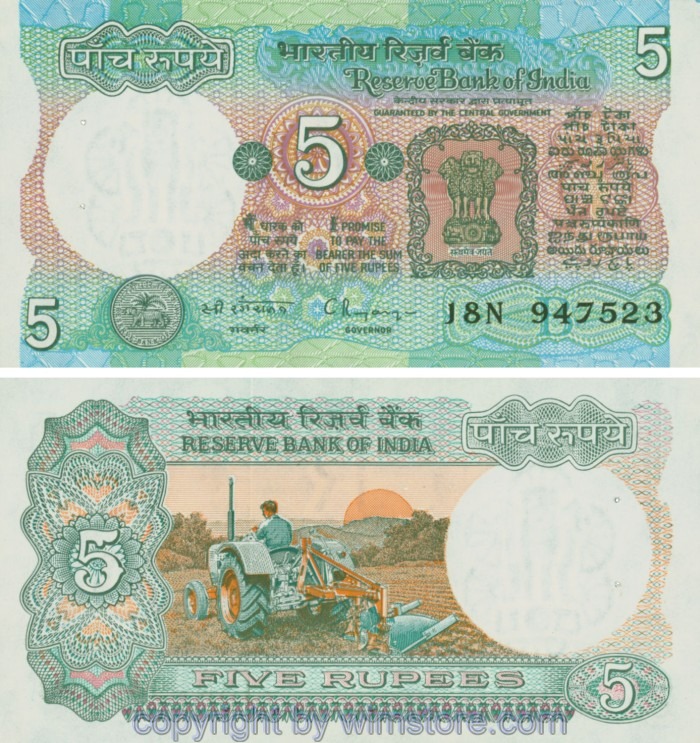 Indien, P080r, 5 Rupees (1975-2002), B, Serie N (18N), Sign. 87; 1, Klammerspur