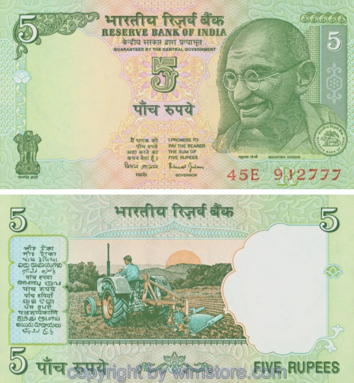 Indien, P088Ac, 5 Rupees (2002-2011), R, Serie E (45E), Udr. Buchstabe R. Sign. 88; 1