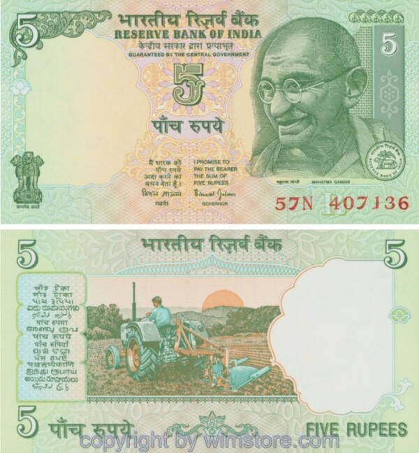 Indien, P088Ac, 5 Rupees (2002-2011), R, Serie N (57N), Udr. Buchstabe R. Sign. 88; 1