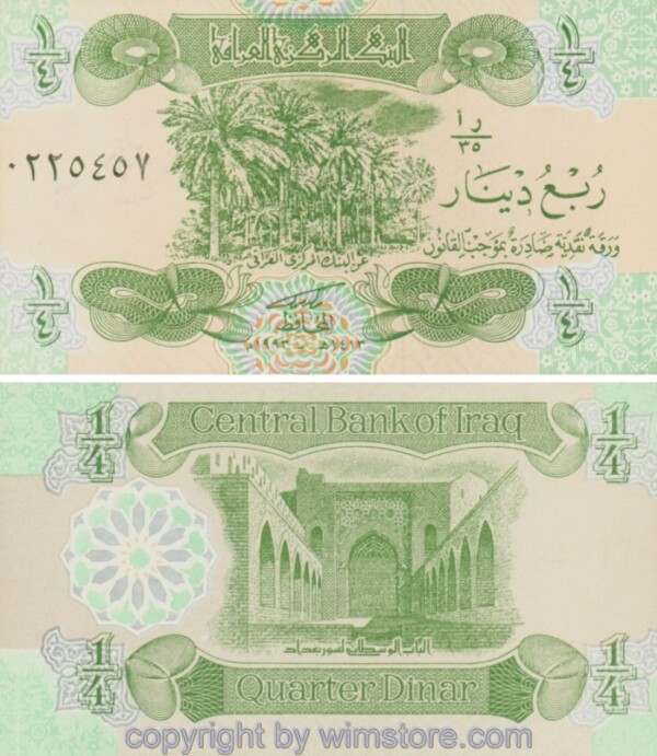 Irak, P077, 1/4 Dinar 1993, Signatur 24; 1