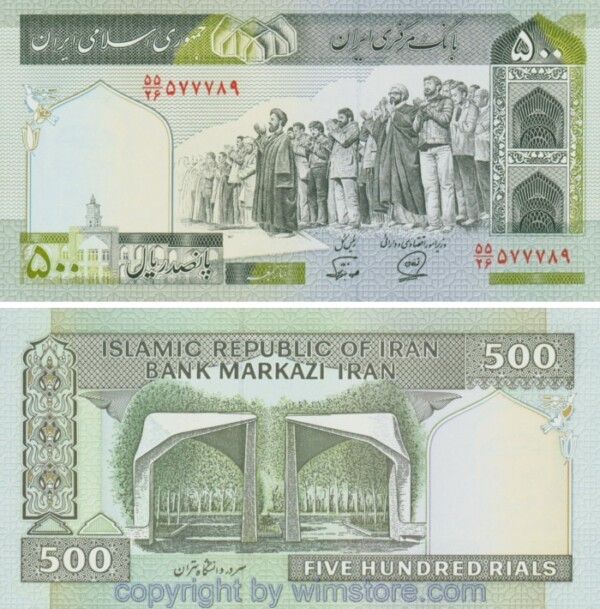 Iran, P137i, 500 Rials (1982-2002), Signatur 27; 1
