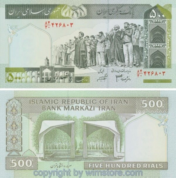 Iran, P137Ad, 500 Rials (2003 - 2009), Signatur 33; 1