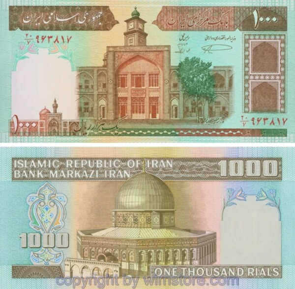 Iran, P138b, 1000 Rials (1982 - 2002), Signatur 21 (28); 1