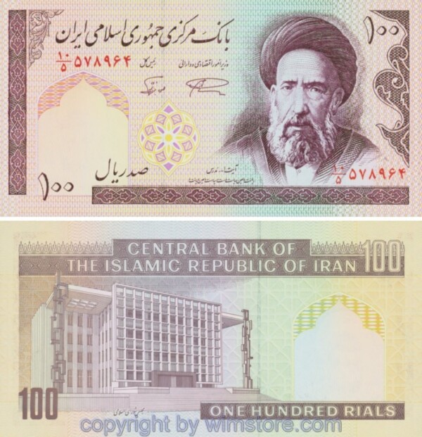 Iran, P140f1, 100 Rials (1985 - 2005), Signatur 28; 1