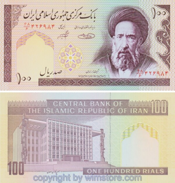 Iran, P140g, 100 Rials (1985 - 2005), Signatur 31; 1
