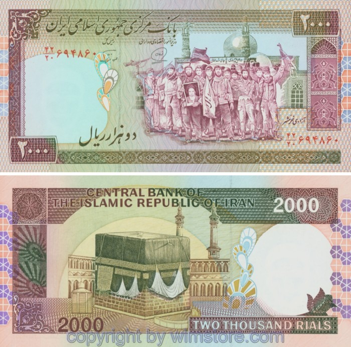 Iran, P141j, 2000 Rials (1996 - 2005), Signatur 27; 1