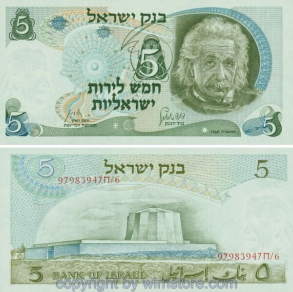 Israel, P034b, 5 Lirot 1968, Serie Ch/6; 1-