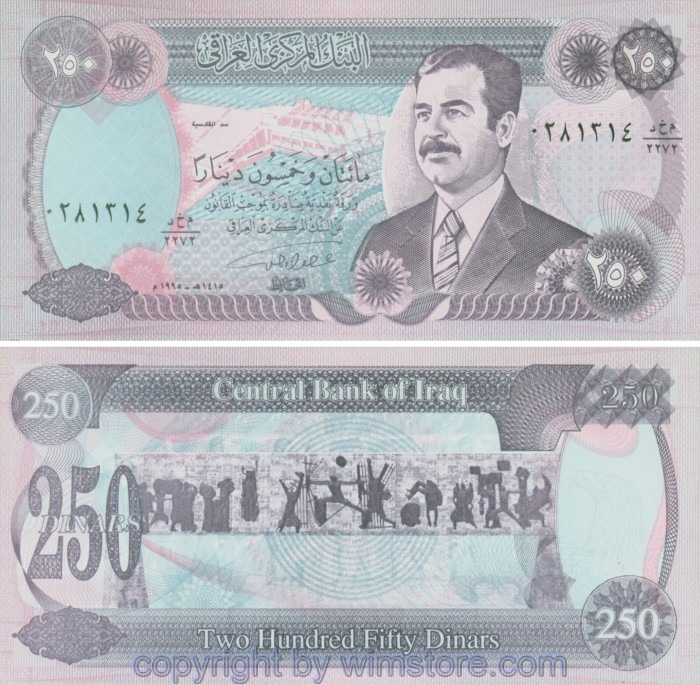 Irak, P085a1, 250 Dinars 1995, UV: gesamter Schein leuchtet hell; 1