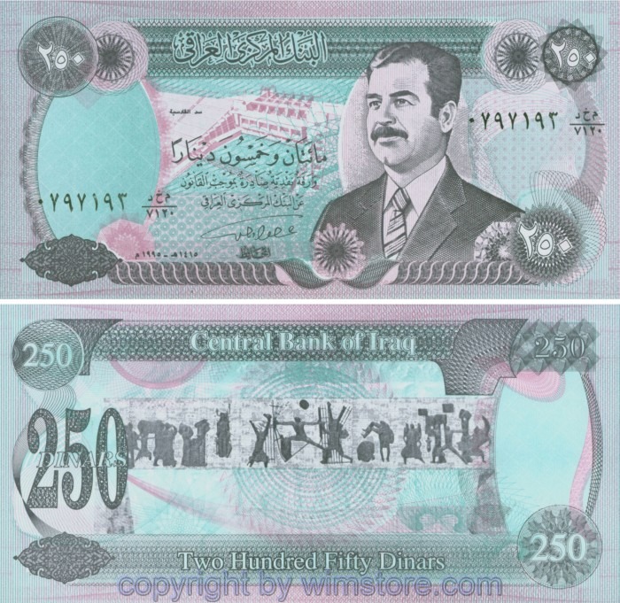 Irak, P085b2, 250 Dinars 1995; 1
