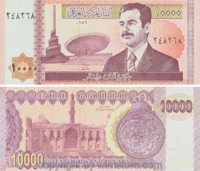 Irak, P089, 10000 Dinars 2002, Melierfasern u. Streifen floureszieren; 1