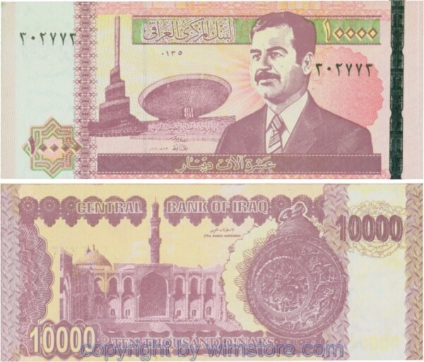 Irak, P089, 10000 Dinars 2002, Melierfasern u. Streifen floureszieren; 1