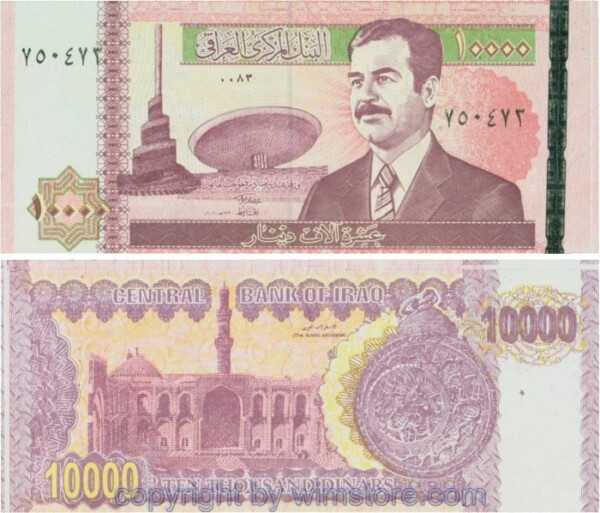 Irak, P089, 10000 Dinars 2002, Melierfasern u. Streifen floureszieren; 1