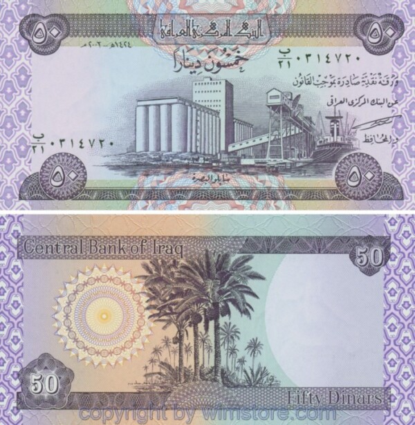 Irak, P090, 50 Dinars 2003; 1