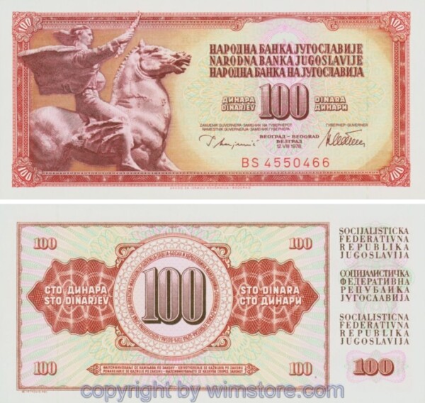 Jugoslawien, P090a, 100 Dinara 12.8.1978