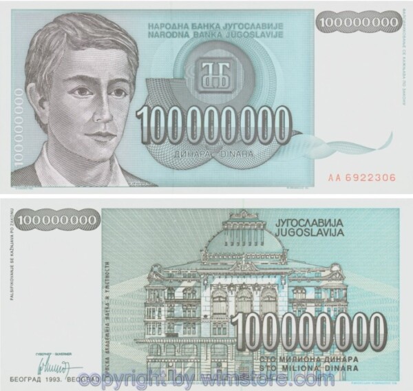 Jugoslawien, P124, 100 Millionen Dinara 1993