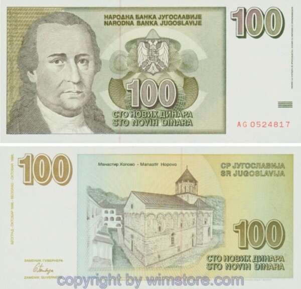 Jugoslawien, P152, 100 Novih Dinara, Oktober 1996