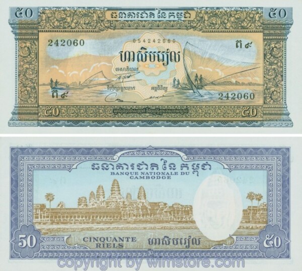 Kambodscha, P007d, 50 Riels (1956 - 1975), Signatur 12