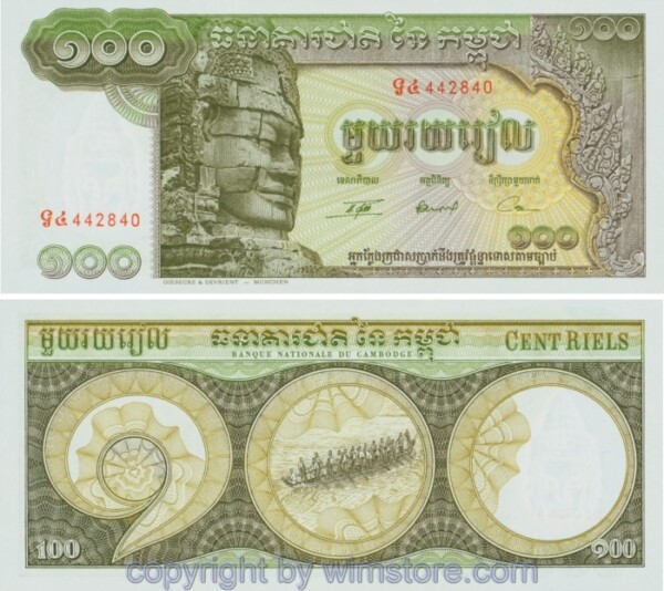 Kambodscha, P008c(13), 100 Riels (1957 - 1975), Signatur 13