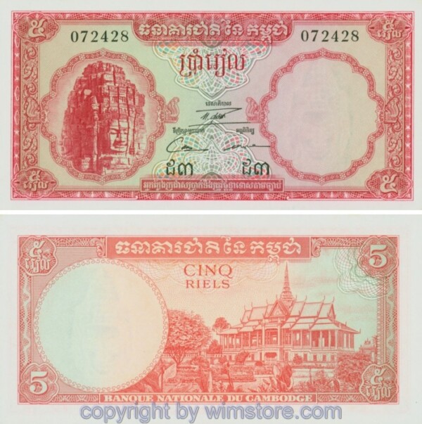 Kambodscha, P010c, 5 Riels (1962 - 1975), Signatur 12
