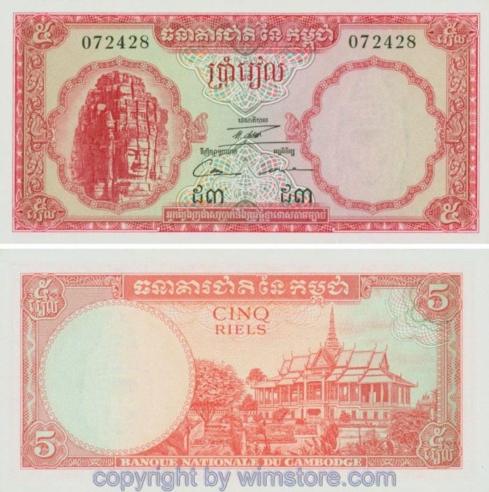 Kambodscha, P010c, 5 Riels (1962 - 1975), Signatur 12