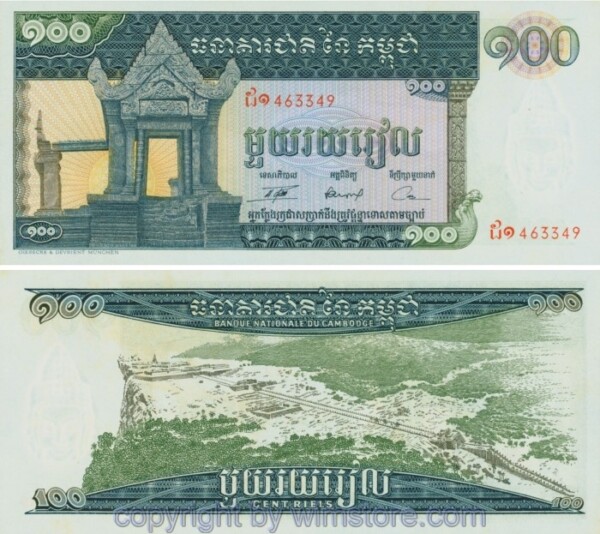 Kambodscha, P012b, 100 Riels (1963 - 1972), Signatur 13