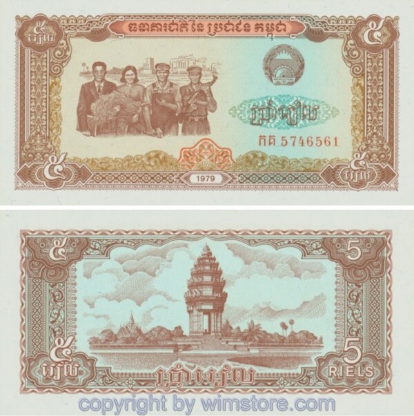 Kambodscha, P029a, 5 Riels 1979