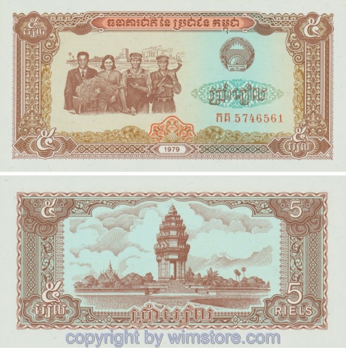 Kambodscha, P029a, 5 Riels 1979