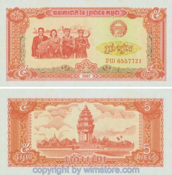 Kambodscha, P033, 5 Riels 1987