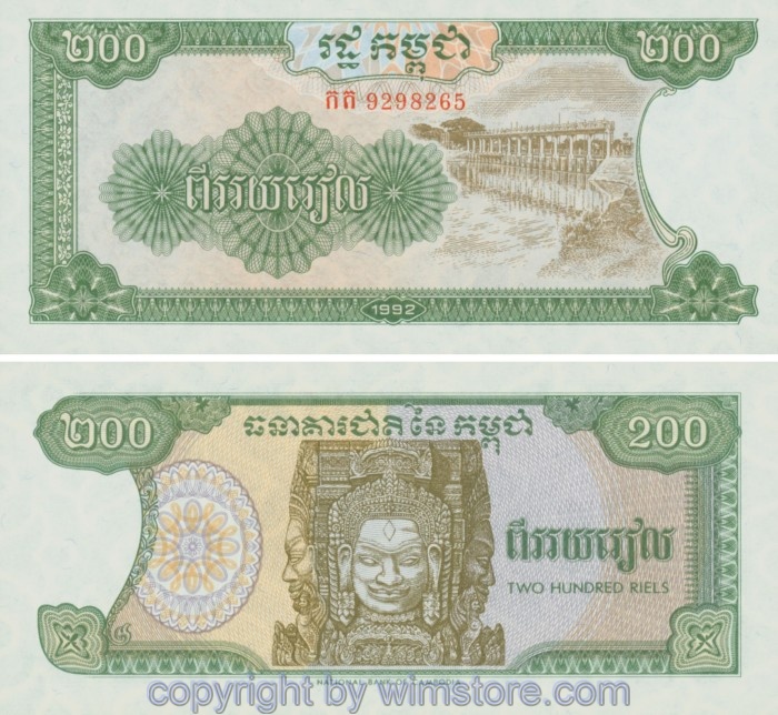 Kambodscha, P037a, 200 Riels 1992