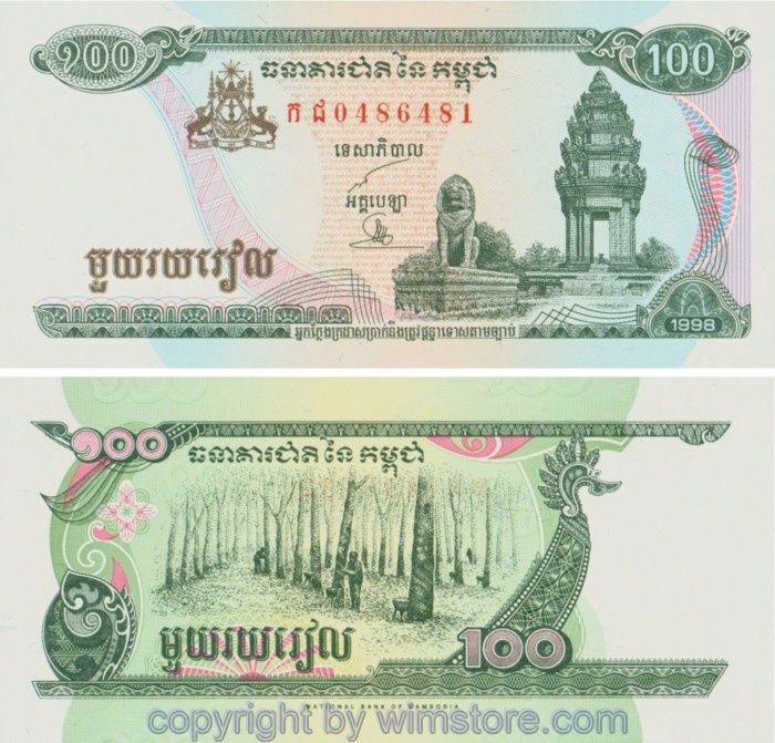 Kambodscha, P041b(17), 100 Riels 1998, Signatur 17