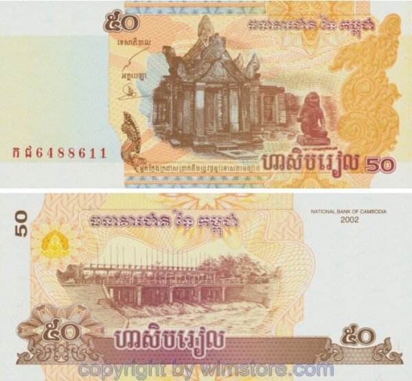 Kambodscha, P052a, 50 Riels 2002
