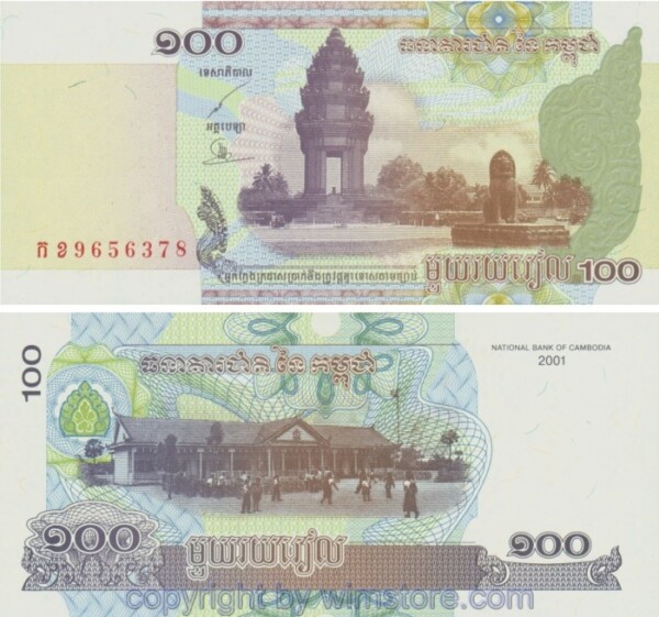 sg21457 Kambodscha, P053a, 100 Riels 2001