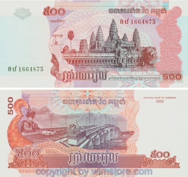 sg21458 Kambodscha, P054a, 500 Riels 2002