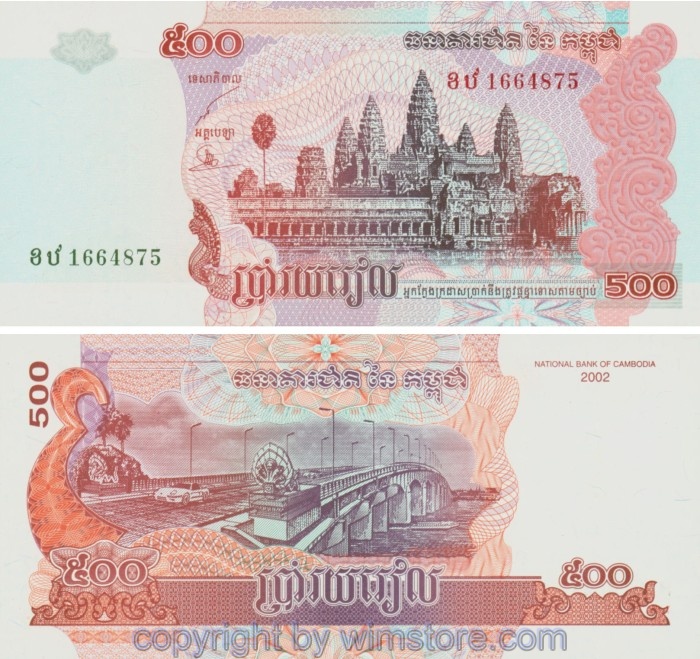 Kambodscha, P054a, 500 Riels 2002