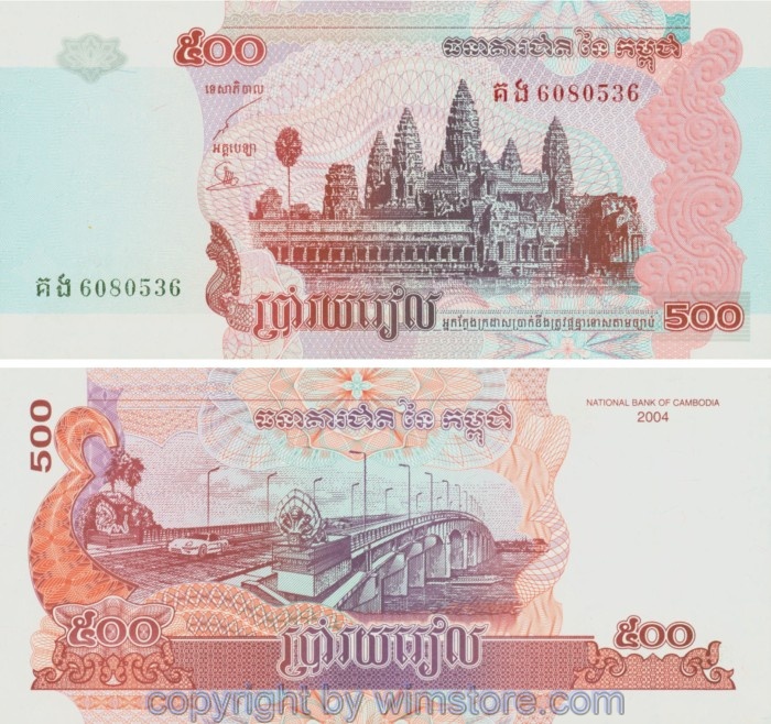 Kambodscha, P054b, 500 Riels 2004