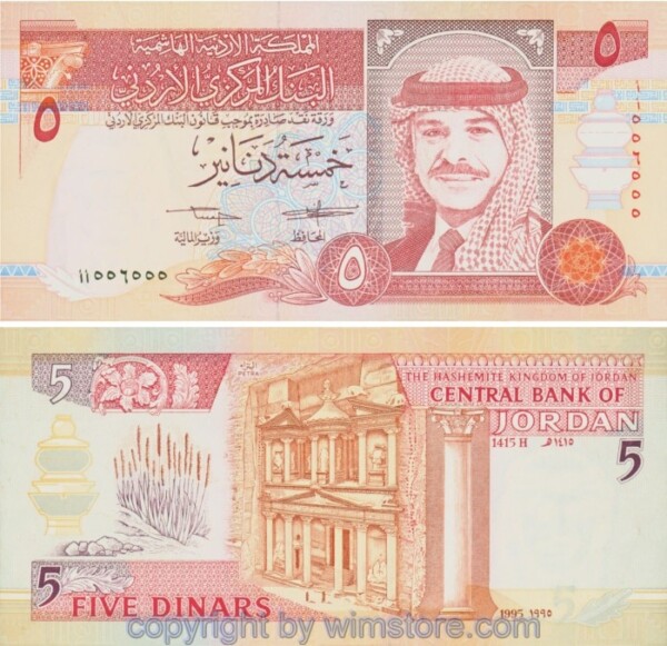 Jordanien, P030a, 5 Dinars 1995