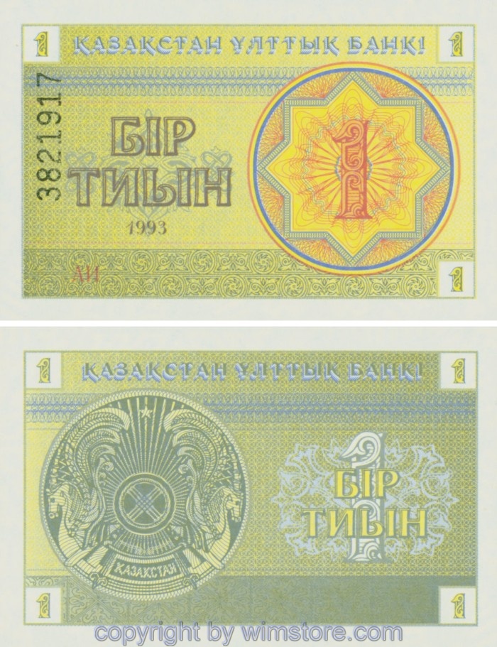 Kasachstan, P001d, 1 Tyin 1993
