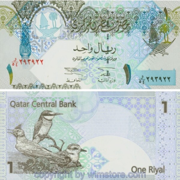 sg21550 Katar, P020, 1 Riyal (2003)