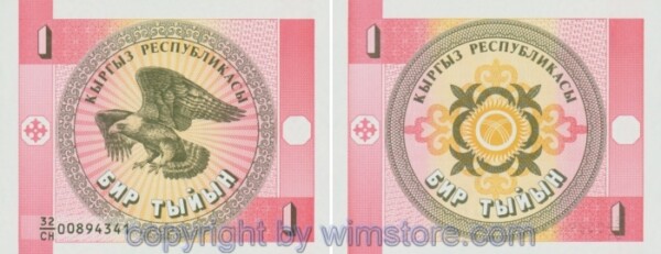 Kirgisistan (Kyrgyzstan), P002a, 10 Tyiyn (1993) , Serie CH (03/CH); Wasserzeichen Adler, 1