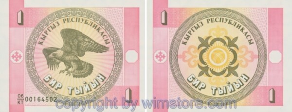 Kirgisistan (Kyrgyzstan), P001b, 1 Tyiyn (1993), Wasserzeichen Muster