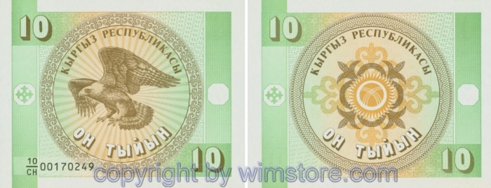 Kirgisistan (Kyrgyzstan), P002a, 10 Tyiyn (1993), Wasserzeichen Adler