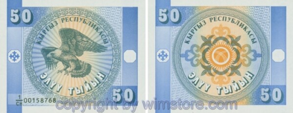 Kirgisistan (Kyrgyzstan), P003a, 50 Tyiyn (1993), Wasserzeichen Adler