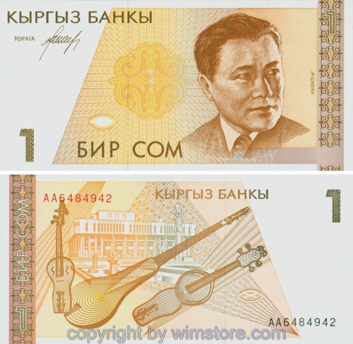 Kirgisistan (Kyrgyzstan), P007a, 1 Som (1994)