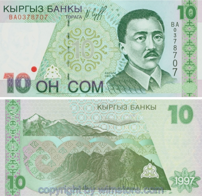 Kirgisistan (Kyrgyzstan), P014a, 10 Som 1997