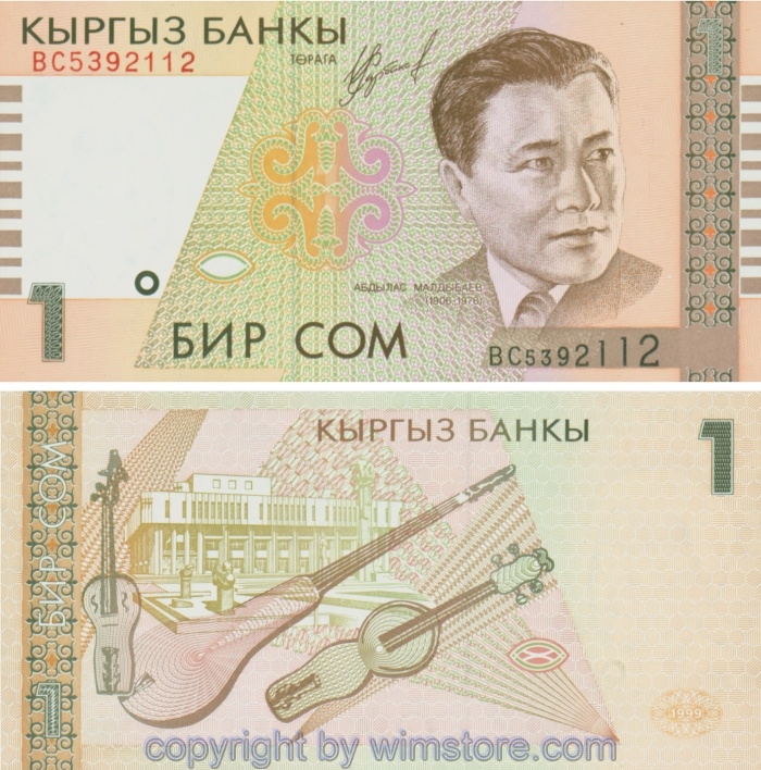 Kirgisistan (Kyrgyzstan), P015a, 1 Som 1999